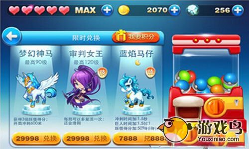 天天酷跑梦幻神马属性特点 三倍踩怪[多图]图片2