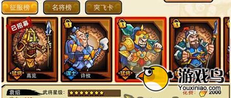 暴走无双非人民币玩家游戏技巧分享[多图]图片2