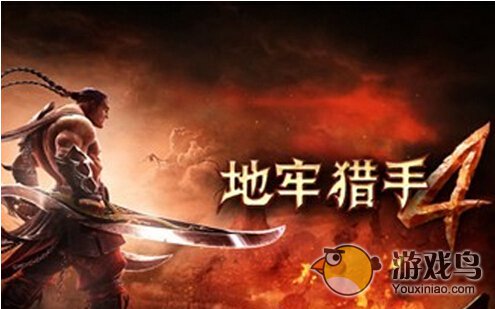 地牢猎手4符咒用法及获得途径图文详解[多图]图片1
