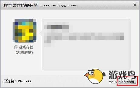 猫射手装备存档下载安装使用方法详解[多图]图片2