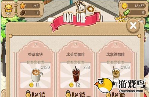 咖啡恋人咖啡大全 千万不要流口水哦[多图]图片4