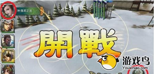 啪啪三国破解诸葛亮起手雷图文教程[多图]图片1