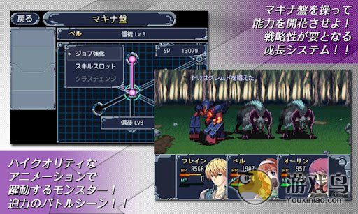 机甲骑士怎么玩 高品质的RPG游戏来袭[多图]图片3