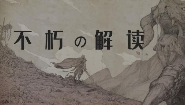 不朽之旅攻略流派推荐：开局最强流派搭配攻略[多图]图片1