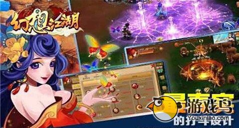 幻想江湖紫装获取方法 强力紫装怎么得[多图]图片1