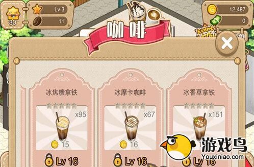 咖啡恋人咖啡大全 千万不要流口水哦[多图]图片5