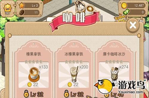 咖啡恋人咖啡大全 千万不要流口水哦[多图]图片8