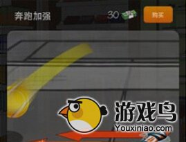 网球精英3道具有什么作用 道具大全详解[多图]图片6