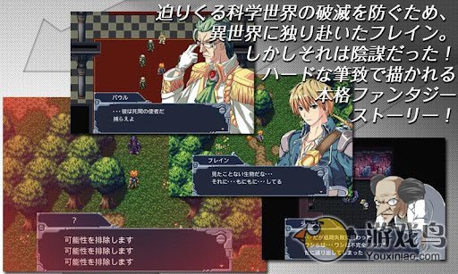 机甲骑士怎么玩 高品质的RPG游戏来袭[多图]图片1