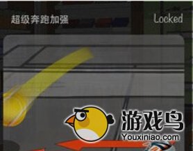 网球精英3道具有什么作用 道具大全详解[多图]图片7