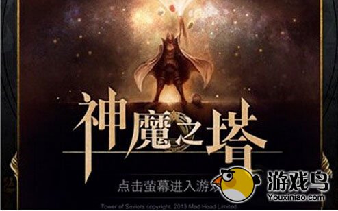 神魔之塔全进化材料出处表 轻松升级[多图]图片1