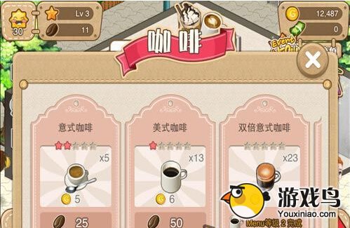咖啡恋人咖啡大全 千万不要流口水哦[多图]图片1