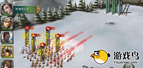 啪啪三国破解诸葛亮起手雷图文教程[多图]图片2