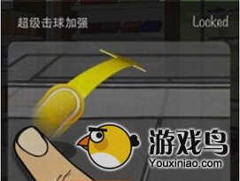 网球精英3道具有什么作用 道具大全详解[多图]图片5