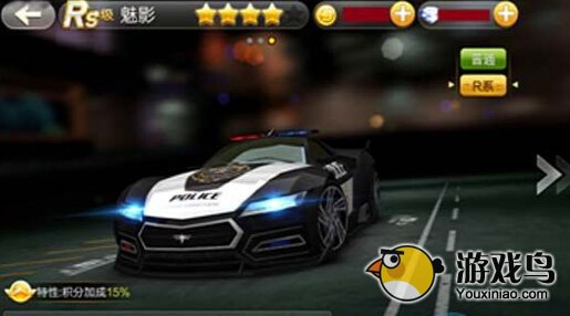 天天飞车雷电和魅影对比哪个比较好[多图]图片4