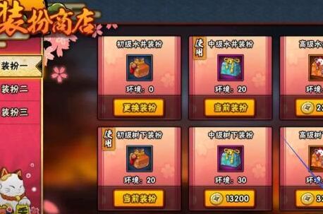 火影忍者手游秋日祭答案大全：2020组织秋日祭事件答案汇总[多图]图片1