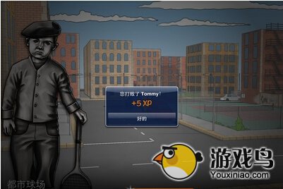 网球精英3Tommy怎么打 获胜心得分享[多图]图片2