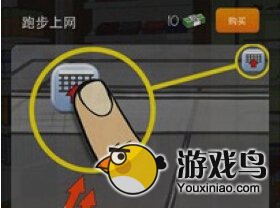 网球精英3道具有什么作用 道具大全详解[多图]图片1