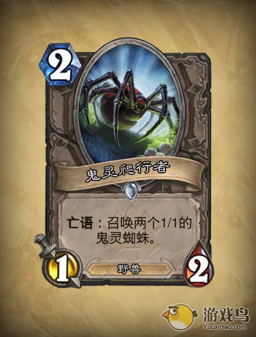 炉石传说英雄模式阿努布雷坎过关教程[多图]图片2