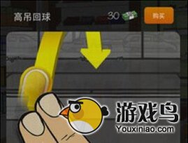 网球精英3道具有什么作用 道具大全详解[多图]图片3