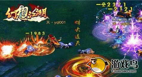 幻想江湖紫装获取方法 强力紫装怎么得[多图]图片2