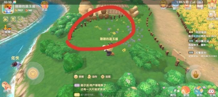 摩尔庄园黑影任务怎么做？黑影照片位置任务攻略[多图]图片4