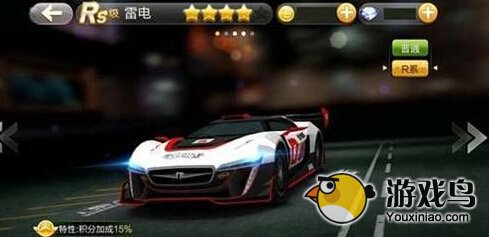 天天飞车雷电和魅影对比哪个比较好[多图]图片2