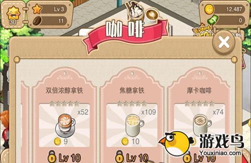 咖啡恋人咖啡大全 千万不要流口水哦[多图]图片3