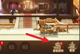 剑与远征魔女的梦境怎么打？魔女的梦境路线打法攻略[多图]图片1