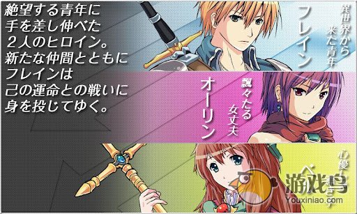 机甲骑士怎么玩 高品质的RPG游戏来袭[多图]图片2