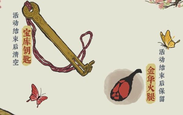 江南百景图桃花村攻略大全：探秘桃花村玩法全汇总[多图]图片11