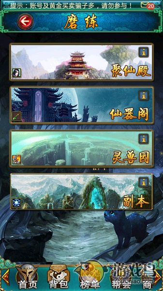 太古最强?丝攻略 逆袭高富帅就靠它了[多图]图片4