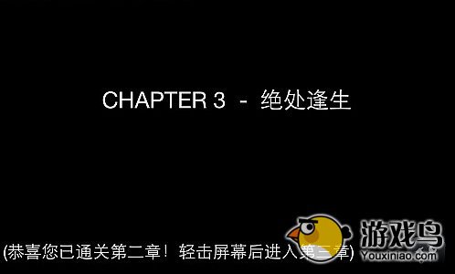 bmw1系谍影攻略全部章节文字通关详解[多图]图片3