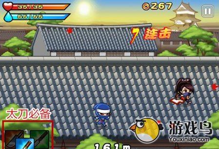 勾玉忍者高分攻略 需要注意的一些细节[多图]图片1