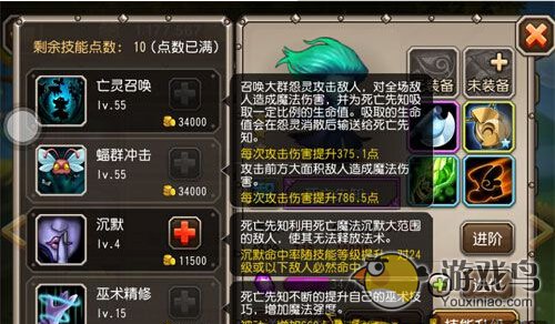 刀塔传奇死亡先知人物属性技能分析[多图]图片2