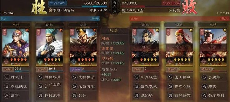 三国志战略版国之栋才怎么搭配？国之栋才战法阵容搭配攻略[多图]图片6