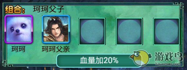 太古手游最强组合推荐 漫漫修仙弹指遮天[多图]图片5