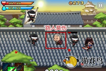 勾玉忍者高分攻略 需要注意的一些细节[多图]图片3