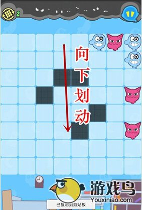 混乱的幽灵1-8关攻略 顺时针画框轻松过关[多图]图片3