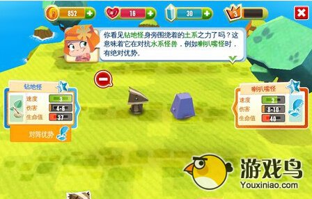 奇妙动物园怎么玩 玩法操作详解攻略[多图]图片3