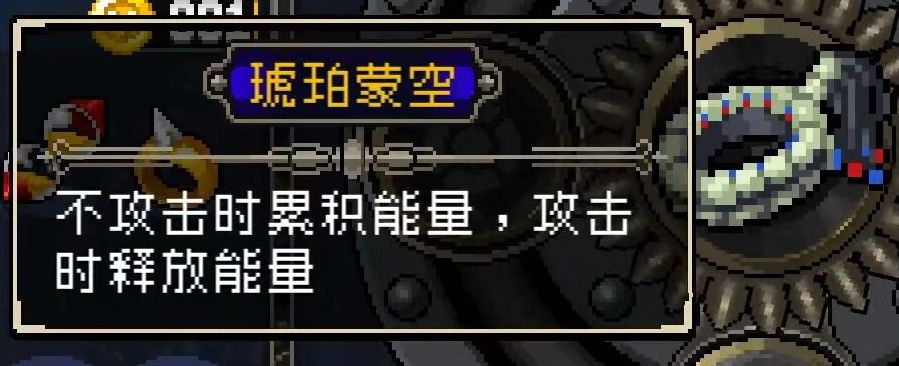 战魂铭人装备大全：全装备图鉴一览[多图]图片12