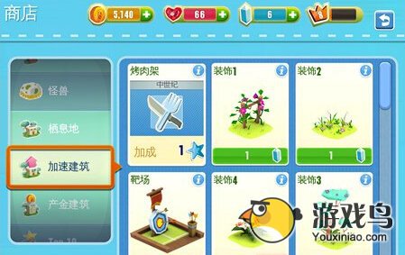 奇妙动物园升级攻略 快速升级小怪兽技巧[多图]图片3