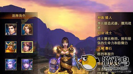 佣兵天下职业大全各门派属性技能详细分析[多图]图片2