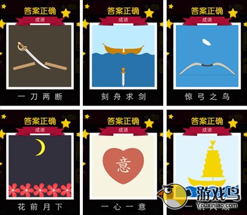 迪士尼疯狂猜图答案大全 所有分类答案[多图]图片25