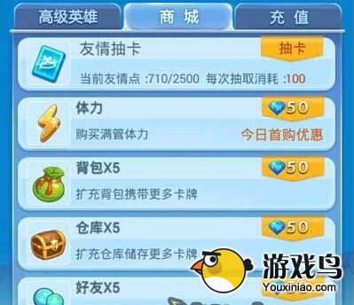 欢乐西游攻略怎么才能快速升级经验分享[多图]图片4