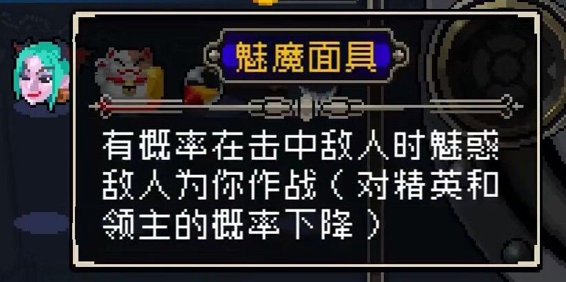 战魂铭人装备大全：全装备图鉴一览[多图]图片9