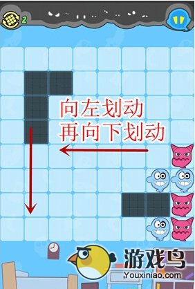 混乱的幽灵1-9关攻略 顺序右下左下左[多图]图片3