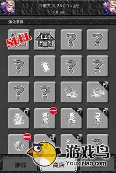 愚公移山手游道具强化介绍 强化顺序推荐[多图]图片1