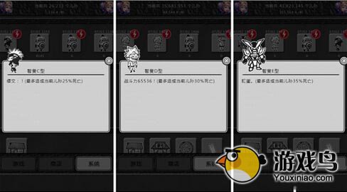 愚公移山手游驱赶智叟技巧 打倒腐败思想[多图]图片3