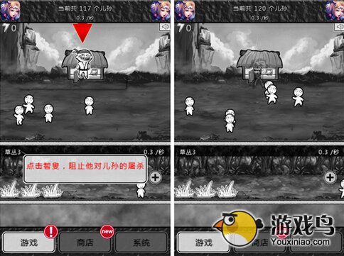 愚公移山手游驱赶智叟技巧 打倒腐败思想[多图]图片1